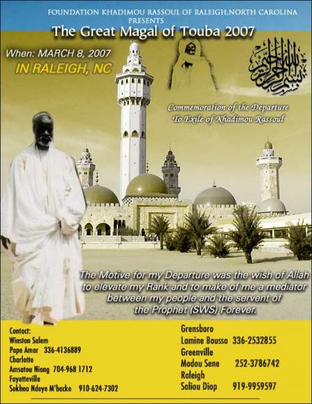 serigne touba